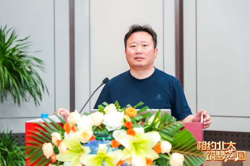 相約北大筑夢(mèng)燕園中拓冷彎徐連星：以北大智慧重塑企業(yè)未來
